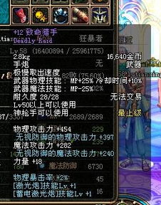 (紫圣命有多苦)紫圣的命运被改写：命运之轮转动，宿命改变主角注定的道路
