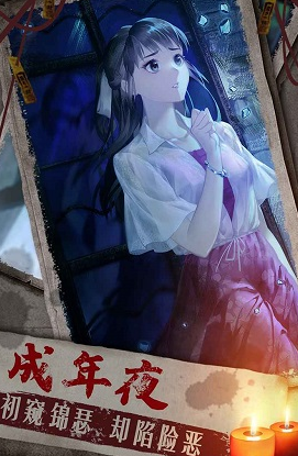 (双生姐妹游戏结局)探讨双生怨游戏：姐妹情仇在游戏中不断延续的复仇之旅