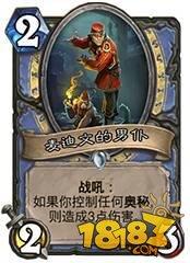 探索奥丘树海之下：揭示变异最强伙伴的神秘力量与背后故事