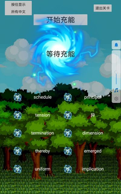 (单词勇者大冒险下载)探寻单词的奇幻之旅：勇者大冒险在文字世界中的探险之旅