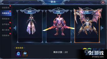 (圣剑战记)圣剑纪元手游搬砖攻略：如何在游戏中有效挖掘资源，快速升级
