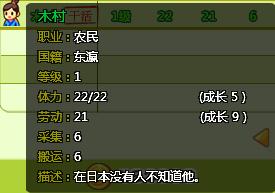 小小村长紫将排名大揭秘：一个细心的排名让你快速提升村庄建设水平和战斗力
