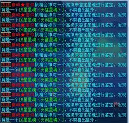 小小村长紫将排名大揭秘：一个细心的排名让你快速提升村庄建设水平和战斗力