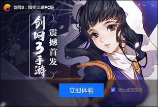 在此次梦幻江湖之旅中，少侠务必警惕：美艳的女子可能并非人类，神秘的蛛丝马迹暗示着七年之痒。