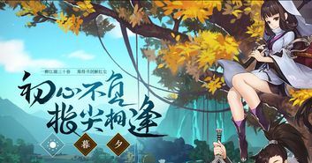 在此次梦幻江湖之旅中，少侠务必警惕：美艳的女子可能并非人类，神秘的蛛丝马迹暗示着七年之痒。