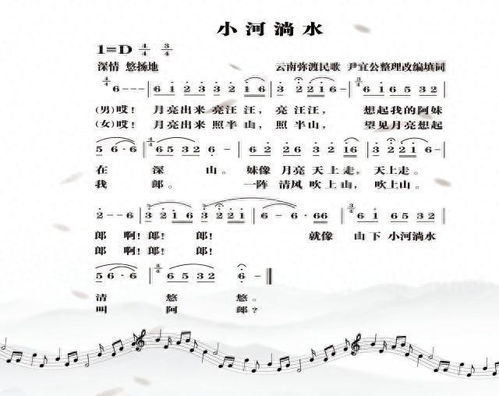 (沧海笑歌曲原唱)沧海笑原唱：揭秘这首歌背后的故事和创作灵感