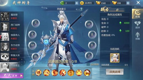 (九灵神域玩法攻略)探索九灵神域：这款游戏到底好玩吗？玩家体验与评测全面解析