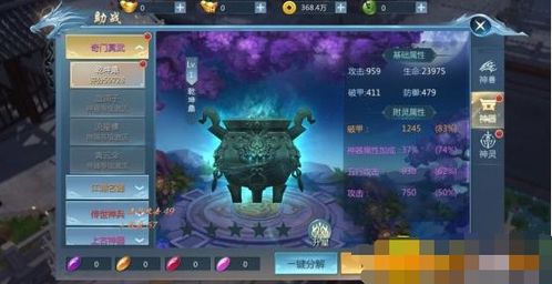 (九灵神域玩法攻略)探索九灵神域：这款游戏到底好玩吗？玩家体验与评测全面解析