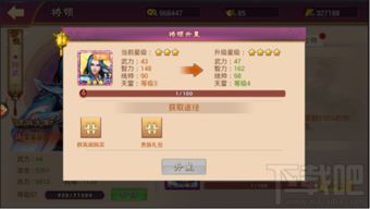 全面解析魔法之国手游攻略：从新手入门到高手进阶的实用技巧与心得
