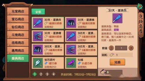 探讨造梦无双online的团队组建策略：玩家如何有效提升组队效率和战斗力