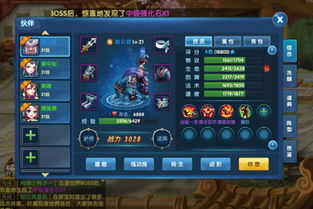 (梦回大航海好玩吗)梦回大航海停服了还能玩吗？探讨停服后的玩法及解决方案。