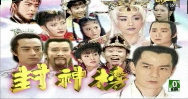 (最封神攻略)免费封神攻略：100集电视剧全集无限畅看