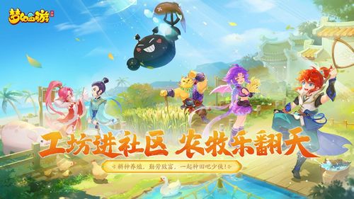 心动小精灵游戏：探索神秘世界，培育独特精灵伙伴，实现奇幻冒险之旅