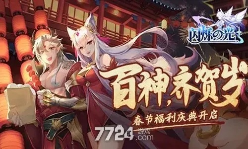 闪烁之光0.1折促销活动来袭，尽享超值折扣，抓住限时机会抢购心仪商品！