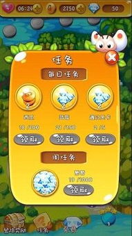 萌宠消消乐最新版本：探索全新关卡与宠物，挑战更高分数，乐趣无穷！