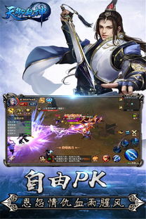 (天御乾坤tap)天御乾坤手游如今更名为何，玩家热议新名字变迁之谜