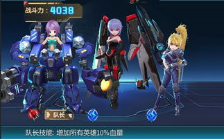 (雷霆少校下载 下载)轻松下载安装雷霆少女BT版，畅享快速闪电战斗乐趣