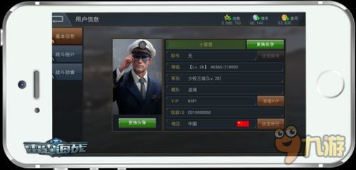 (雷霆少校下载 下载)轻松下载安装雷霆少女BT版，畅享快速闪电战斗乐趣