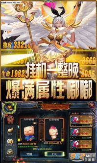 (《西游记》手游)探寻西游记世界，感受全新史诗级变态手游版的魅力