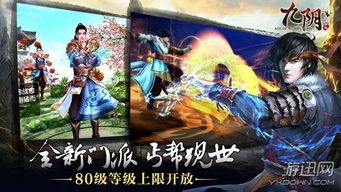 万古第一剑最新章节笔趣阁：揭开剑道巅峰的传奇旅程与人物精彩刻画