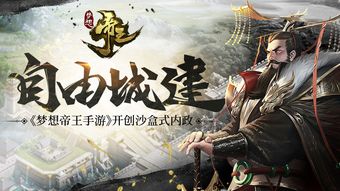 (探索无限可能下句)探索无限可能：创造者大陆手游带你体验自由创作的奇妙世界