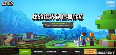 (探索无限可能下句)探索无限可能：创造者大陆手游带你体验自由创作的奇妙世界