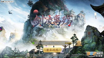 探秘街道物语7：穿越仙道，追寻木兽的神秘之路