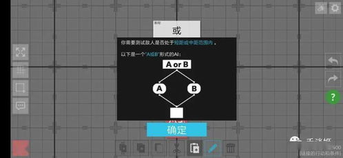 (几何攻略)探秘几何入侵游戏：挑战你的逻辑智慧和空间想象力