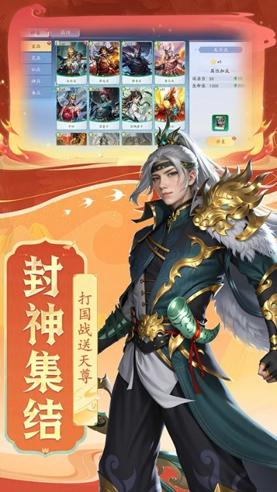 (小说封神殿)在封神殿买断手游下载，畅享无限游戏乐趣！