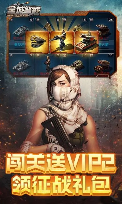 全城警戒，0.1折惊爆促销来袭，抢购疯狂！Grab a Bargain: Full City Alert at 0.1% Off!