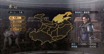 马场大亨钱浅最后怎么样了？曾经辉煌的帝国是否已经灰飞烟灭？