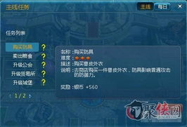 (乾坤一掷多少几率合适)全面揭秘：如何获得"乾坤一掷羽"的详细攻略与技巧分享