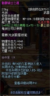 (乾坤一掷多少几率合适)全面揭秘：如何获得"乾坤一掷羽"的详细攻略与技巧分享