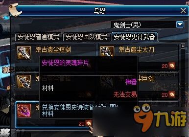 (古荒遗迹攻略)探寻古荒遗迹之谜，官方网站揭秘历史密码