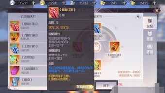 天书奇谈手游下架引热议：玩家不满意，运营商表示正在积极解决问题