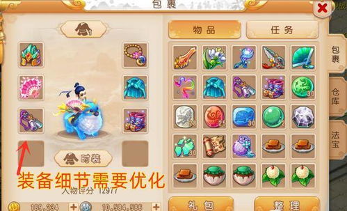 天书奇谈手游下架引热议：玩家不满意，运营商表示正在积极解决问题