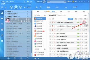 (酷狗音乐怎么下载免费歌曲到手机上?)如何通过酷狗音乐免费下载最新热门歌曲到手机享受无限音乐