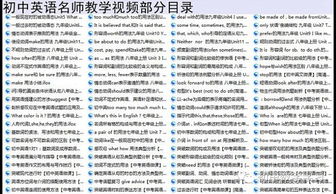 文状元小程序攻略大全：全面解析高效学习与考试技巧，让你轻松提升成绩