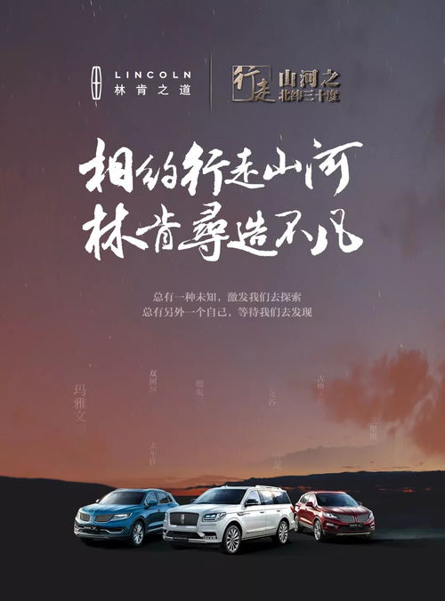 (山河旅探:探索自然与文化的旅程需要花费多少钱)山河旅探：探索自然与文化的旅程需要花费多少？