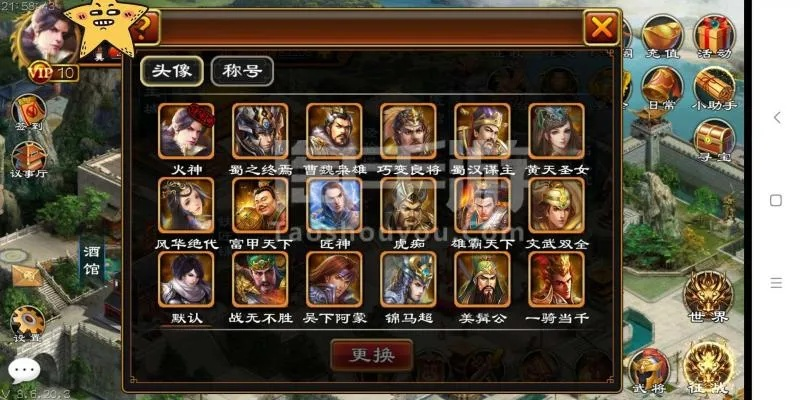 (群雄无双下载)解决群雄无双10v10进不了游戏的问题，带你畅享无缝对战体验