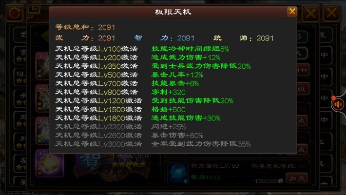 (群雄无双下载)解决群雄无双10v10进不了游戏的问题，带你畅享无缝对战体验