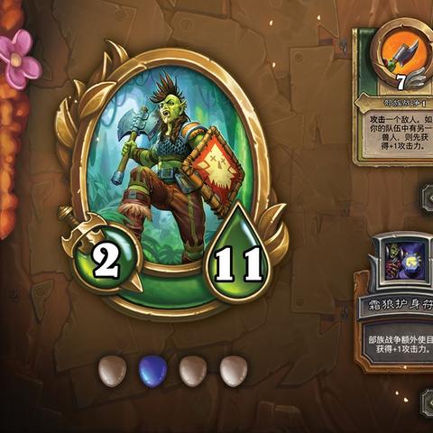 (炉石传说有几种)炉石传说各种族全面展示，详细种族一览表