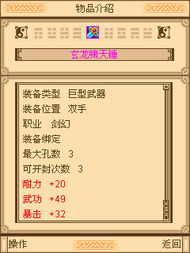 (一个神人)一个神的成长全文阅读TXT：探索神的征程与蜕变