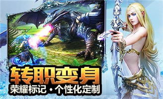 永恒纪元满v无限钻石版：揭秘玩家无限获取钻石秘籍，体验巅峰奢华游戏生活