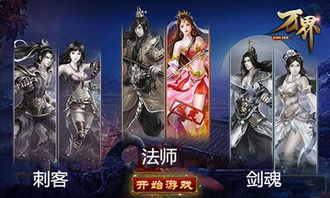 万界掌门最新版本更新揭秘：全新界面、强化玩法，带给玩家更优质的互动体验