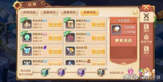 深度研究：月神誓约苍白的代行者全攻略，角色选择与战略布局一站式解析