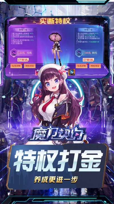 (魔力契约礼包兑换码)探寻魔力契约官网，解锁神秘力量的起始之地