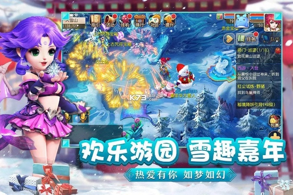 (梦幻游戏口袋版)梦幻口袋版下载：畅游奇幻世界，尽享无尽冒险和乐趣