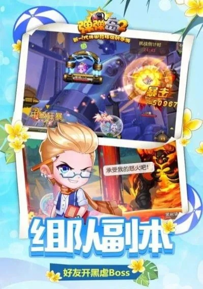 (梦幻游戏口袋版)梦幻口袋版下载：畅游奇幻世界，尽享无尽冒险和乐趣