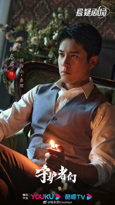 (守护者韩剧剧情介绍)韩东君主演电影《守护着们》引发观众热议，成为新晋国民偶像